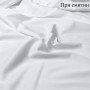 Трикотаж спортивный, белый цвет