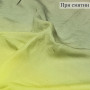 Ткань вискоза сатин желто-серо-розовый градиент