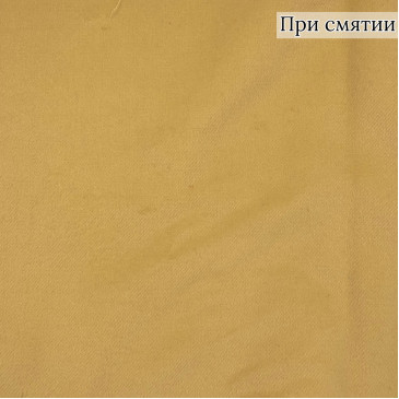 Пальтовая ткань желтого цвета 