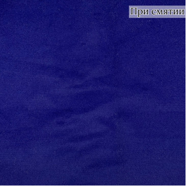 Пальтовая ткань фиолетовая