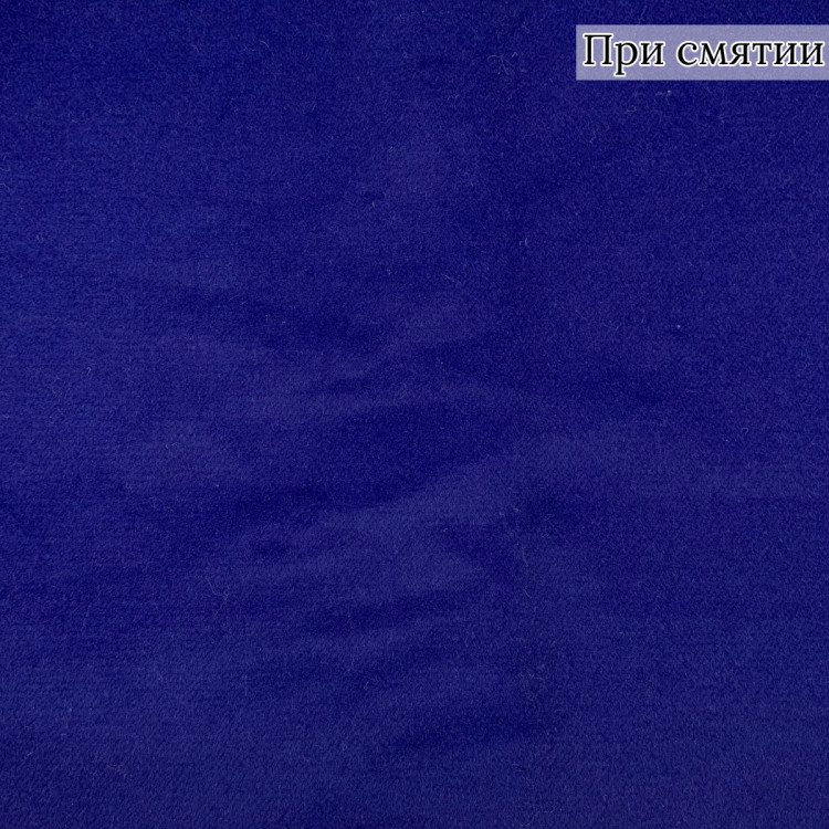 Пальтовая ткань фиолетовая