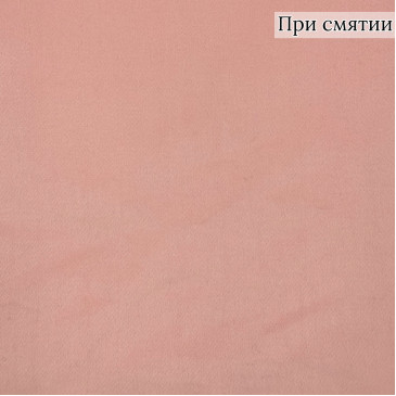 Пальтовая ткань лососевого цвета