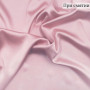Атласная ткань светло-розовая