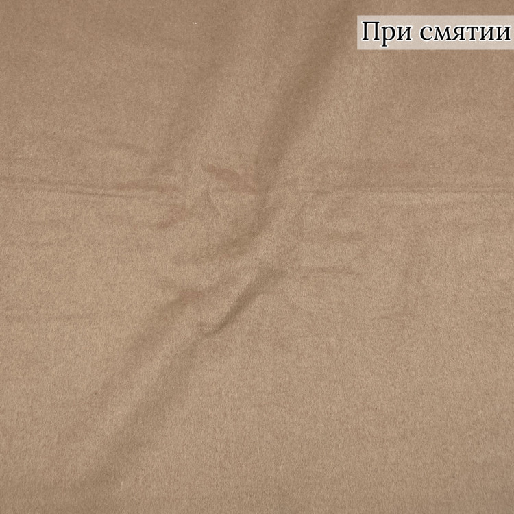 Пальтовая ткань из 85% шерсти цвета кэмел