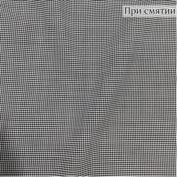 Ткань костюмная шерсть серая в клетку