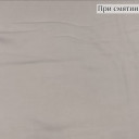 Ткань костюмная шерсть пудрового цвета